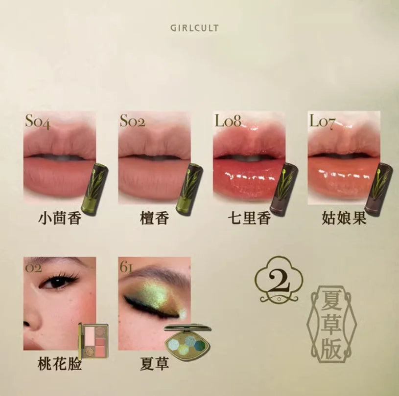 Girlcult Makeup Sets Face Palette Professional Makeup Kit Balm All In one 6pcs Set