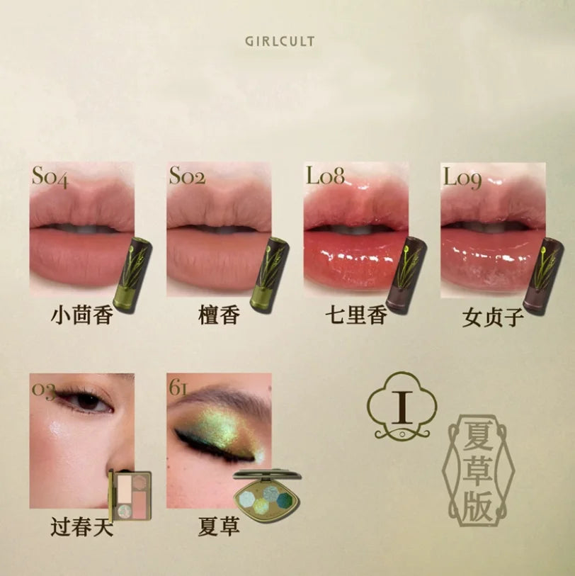 Girlcult Makeup Sets Face Palette Professional Makeup Kit Balm All In one 6pcs Set