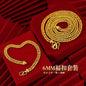 Luxury 24K 9999 Pure Gold real gold Men's & Women's Buckle Bracelet Boss Necklace