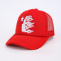 HS Embroidered Side Face Pentagram Unisex Baseball Hat