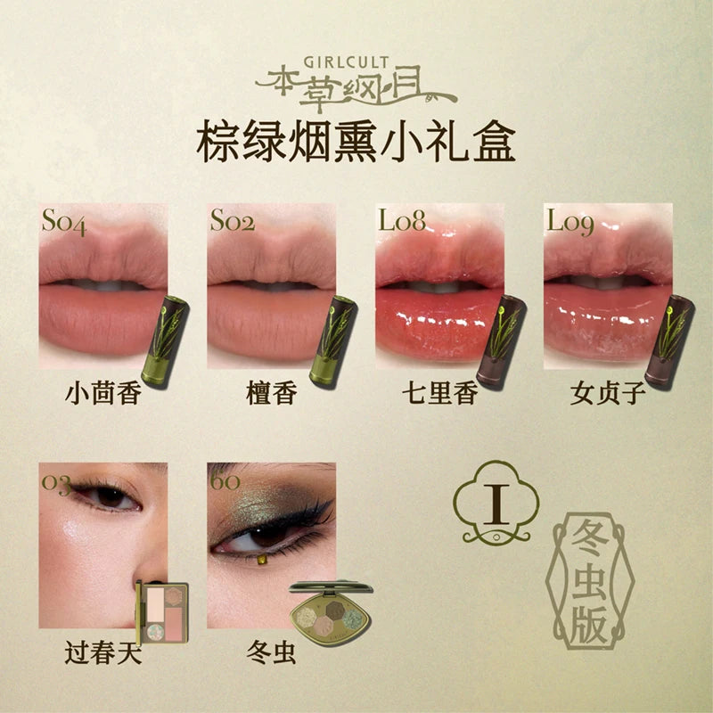 Girlcult Makeup Sets Face Palette Professional Makeup Kit Balm All In one 6pcs Set
