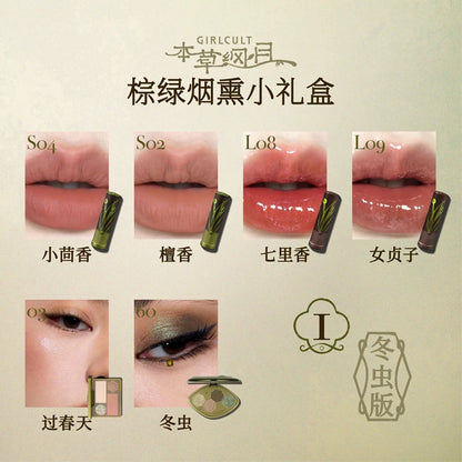 Girlcult Makeup Sets Face Palette Professional Makeup Kit Balm All In one 6pcs Set